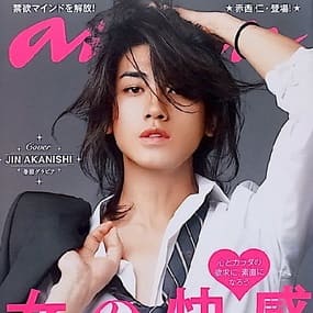 赤西仁×四柱推命！性格・恋愛・結婚・今後の運勢を解説