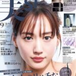 綾瀬はるか×ホロスコープ！2025年下半期の転機と幸福の鍵とは？
