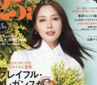 広瀬アリス×突然ですが占ってもいいですか？鑑定結果まとめ