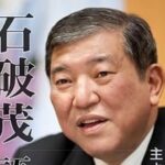 石破茂×ホロスコープが示す「総理の光と影」星が語るリーダーシップの真実