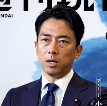 小泉進次郎×ホロスコープ（真の姿）未来と政治家としての宿命とは？