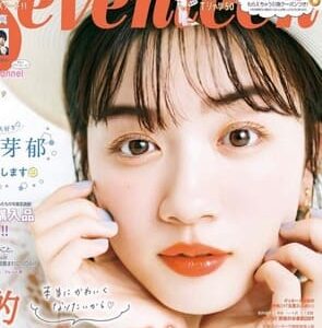 永野芽郁×性格診断！なぜ“清純派”が不倫疑惑？その内面とは？
