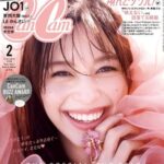 中条あやみ×星ひとみ｜占い！運勢ワードは毒〇〇の星？！