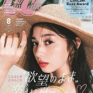 中条あやみ×四柱推命！運勢と恋愛、本当の素顔とは？