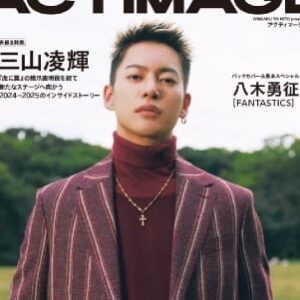 三山凌輝の四柱推命鑑定：BE:FIRSTの星の運命を読み解く