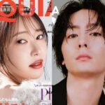 指原莉乃×犬飼貴丈の相性占い｜四柱推命で読み解く二人の運勢