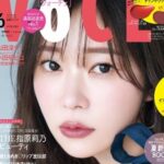 指原莉乃「突然ですが占ってもいいですか？」で結婚予言に驚愕