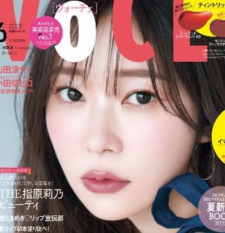 指原莉乃「突然ですが占ってもいいですか？」で結婚予言に驚愕