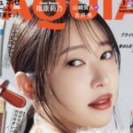指原莉乃×星ひとみの占い！性格や恋愛と結婚の行方とは？