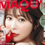 指原莉乃×ゲッターズ飯田の占い！性格や恋愛運、裏運気とは？
