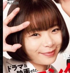 趣里×ホロスコープ！三山凌輝との2025年の結婚運を読み解く