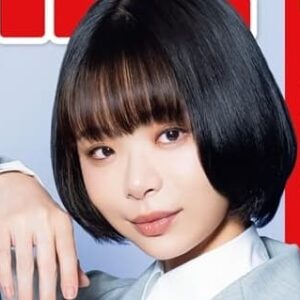 趣里×星ひとみ！三山凌輝と結婚は正解か？結婚運と未来の相性診断