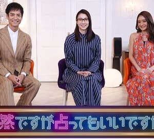 突然ですが占ってもいいですか？過去ゲスト・占い師出演一覧まとめ